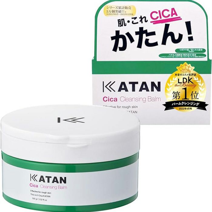 KATAN カタン シカ クレンジングバーム 【100g】 シカケア