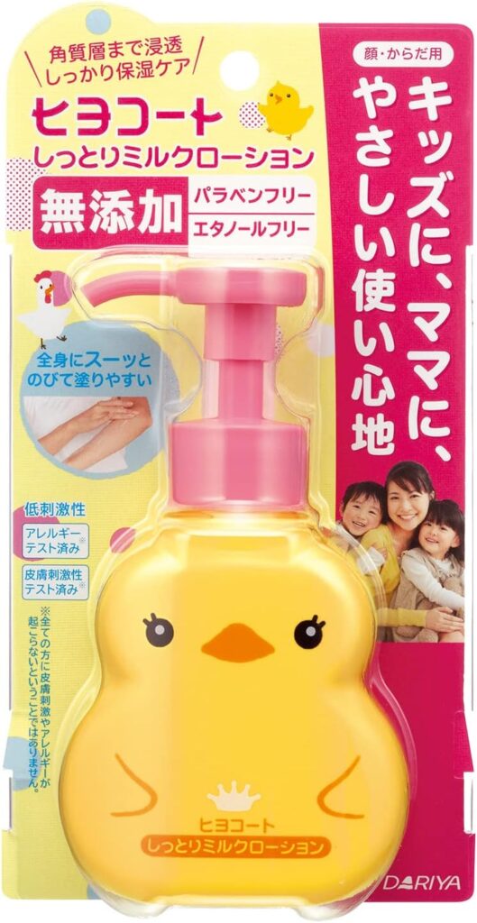 ダリア ひよコートしっとりミルクローション