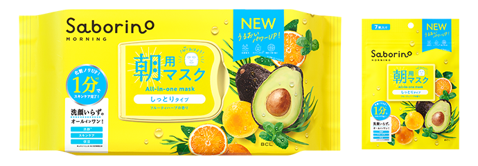 「サボリーノ 目ざまシート」朝用マスク