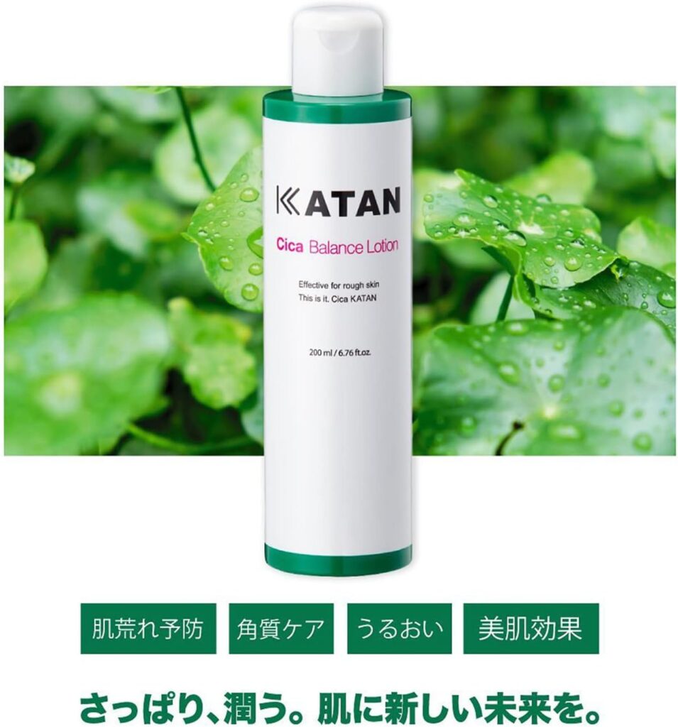 KATAN カタン シカ バランスローション