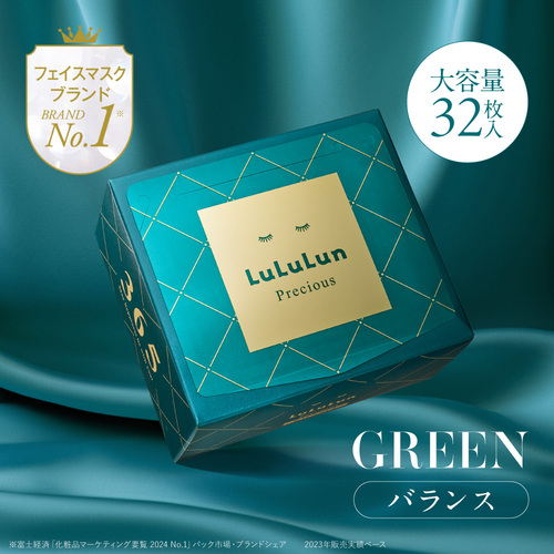 ルルルンプレシャス GREEN（バランス）