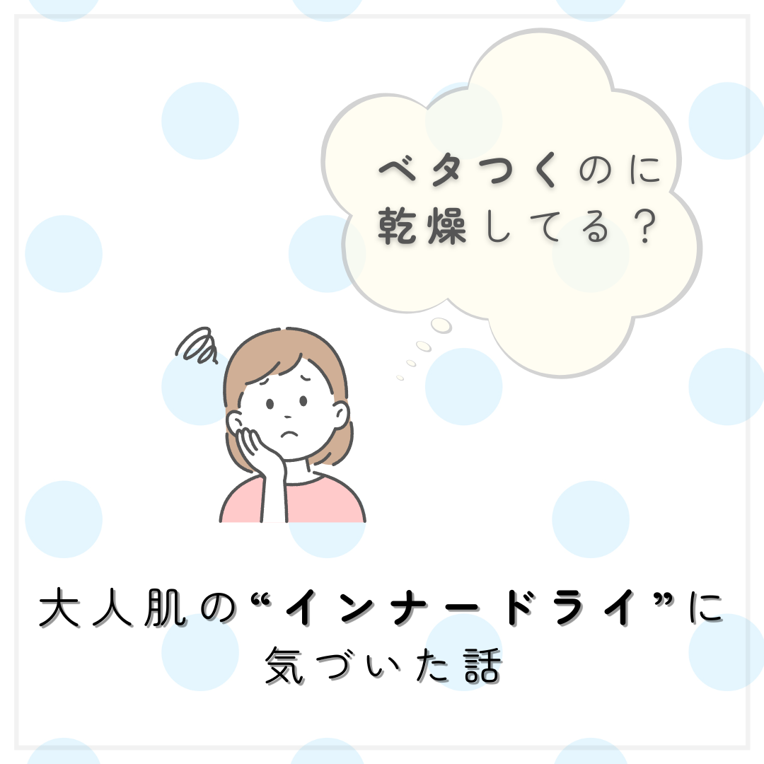 コラムを見る