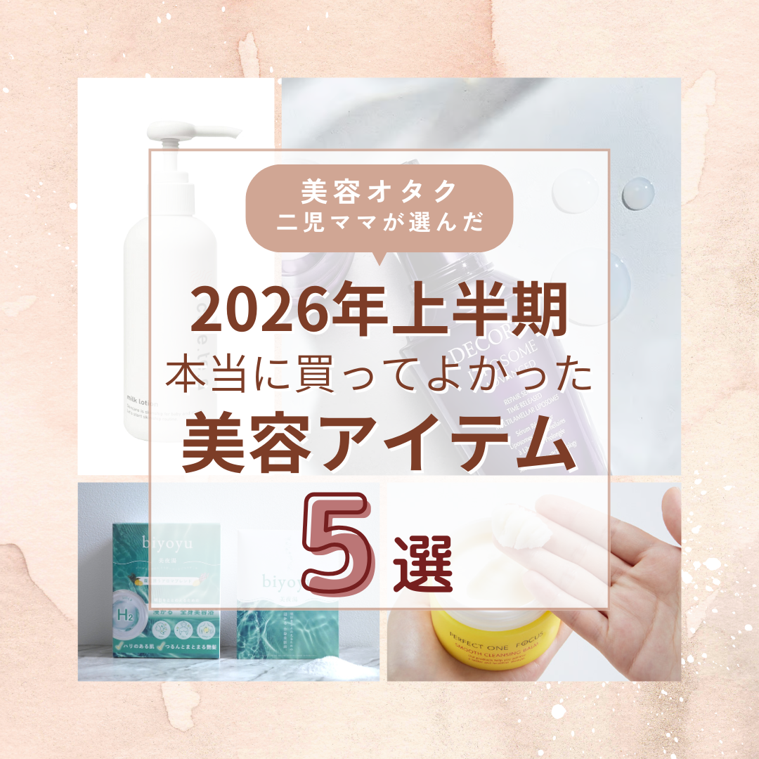 コラムを見る