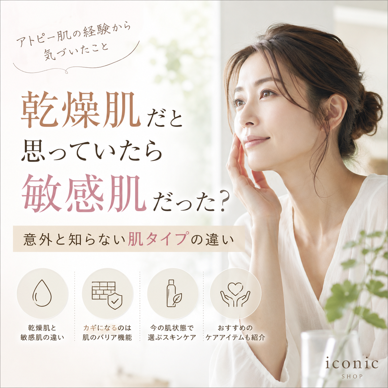 コラムを見る