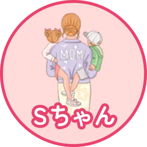名前