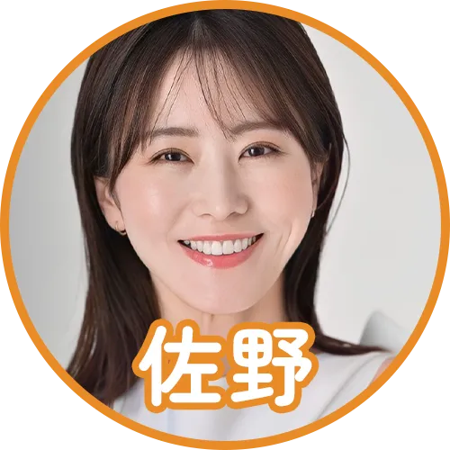 名前